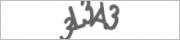 Защита от автоматических сообщений
