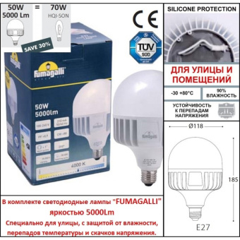 Парковый фонарь FUMAGALLI NEBO OFIR/NOEMI 3L E35.202.R30.WYH27