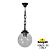 Подвесной уличный светильник FUMAGALLI SICHEM/G250. G25.120.000.AXF1R