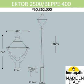 Парковый фонарь FUMAGALLI EKTOR 2500/BEPPE P50.362.000.LXH27