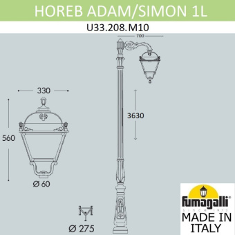Парковый фонарь FUMAGALLI HOREB ADAM/SIMON 1L U33.208.M10.AXH27