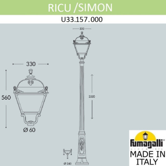Садово-парковый фонарь FUMAGALLI RICU/SIMON U33.157.000.BXH27
