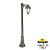 Садово-парковый фонарь FUMAGALLI ARTU BISSO/SABA 1L K22.158.S10.BYF1R