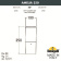 Ландшафтный фонарь FUMAGALLI AMELIA 250 DR2.573.000.BYF1R