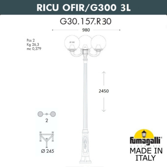 Садово-парковый фонарь FUMAGALLI RICU OFIR/G300 3L G30.157.R30.AYF1R