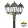 Садово-парковый фонарь FUMAGALLI ARTU BISSO/SABA 3L K22.158.S30.BYF1R Садово-парковый фонарь FUMAGALLI ARTU BISSO/SABA 3L K22.158.S30.BYF1R