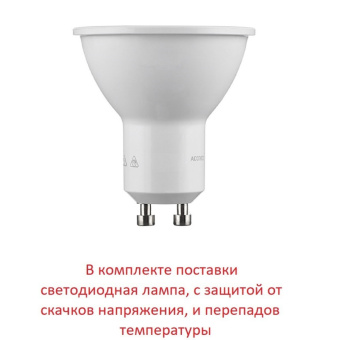 Потолочный накладной светильник FUMAGALLI FRANCA 90 3A7.000.000.AXU1L