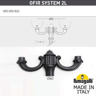 Парковый фонарь FUMAGALLI NEBO OFIR/SIMON 2L U33.202.R20.AXH27