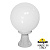 Ландшафтный фонарь FUMAGALLI MINILOT/G300. G30.111.000.WYF1R
