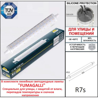 Уличное бра FUMAGALLI ABRAM 270 AB3.000.000.WXP1L