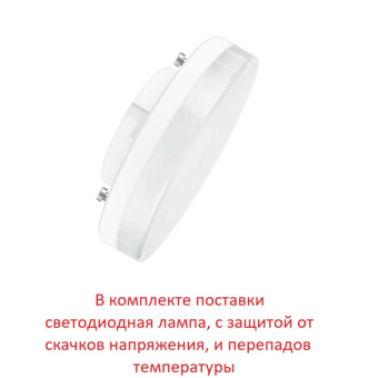 Садовый светильник-столбик FUMAGALLI SAURO 800 D15.554.000.BXD1L.CRB