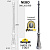Парковый столб FUMAGALLI NEBO 000.202.000.B0