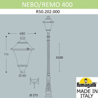 Парковый фонарь FUMAGALLI NEBO/REMO R50.202.000.AYE27
