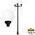 Парковый фонарь FUMAGALLI HOREB ADAM/GLOBE 400 2L G40.208.M30.AYE27
