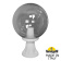 Ландшафтный фонарь FUMAGALLI MINILOT/G300. G30.111.000.WZF1R