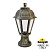 Ландшафтный фонарь FUMAGALLI MIKROLOT/SABA K22.110.000.BXF1R