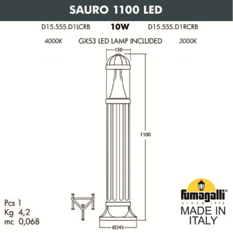 Садовый светильник-столбик FUMAGALLI SAURO 1100 D15.555.000.LXD1L.CRB