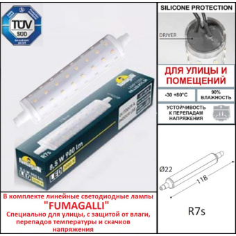 Светильник для подсветки лестниц встраиваемый FUMAGALLI NINA 190 7C1.000.000.LYK1L