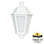 Уличное бра FUMAGALLI IESSE M22.000.000.WYF1R