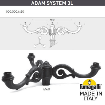 Парковый фонарь FUMAGALLI TABOR ADAM/GLOBE 300 3L G30.205.M30.AYF1R