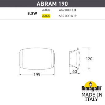 Уличное бра FUMAGALLI ABRAM 190 AB2.000.000.LXK1L