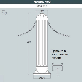Столбик для ограждения FUMAGALLI NARDO 600 000.515.000.B0