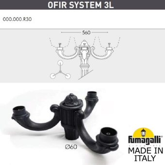 Парковый фонарь FUMAGALLI NEBO OFIR/NOEMI 3L E35.202.R30.AXH27