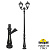 Парковый фонарь FUMAGALLI TABOR OFIR/SIMON 2L U33.205.R20.AYH27