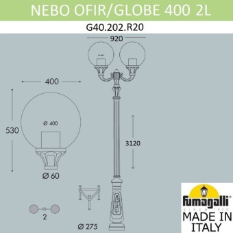 Парковый фонарь FUMAGALLI NEBO OFIR/GLOBE 400 2L G40.202.R20.AYE27