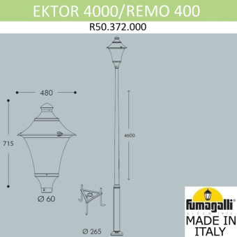 Парковый фонарь FUMAGALLI EKTOR 4000/REMO R50.372.000.LXE27