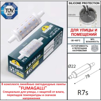 Светильник для подсветки лестниц встраиваемый FUMAGALLI NINA 150 6C1.000.000.WYJ1L