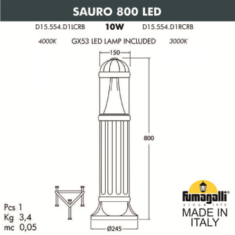 Садовый светильник-столбик FUMAGALLI SAURO 800 D15.554.000.BXD1L.CRB