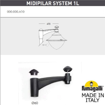 Парковый фонарь FUMAGALLI EKTOR 4000/MIDIPILAR/VIVI 1L LED-HIP V50.372.A10.AXH27