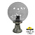 Ландшафтный фонарь FUMAGALLI MINILOT/G300. G30.111.000.BZF1R