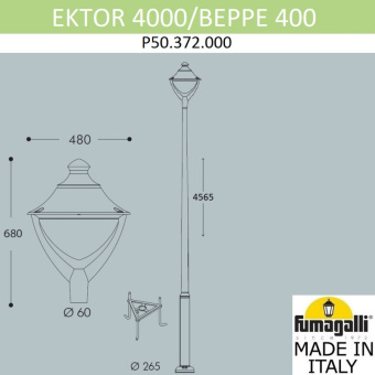 Парковый фонарь FUMAGALLI EKTOR 4000/BEPPE P50.372.000.LXD6L