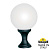 Ландшафтный фонарь FUMAGALLI NEW LOT/GLOBE 400 modern G41.115.000.AYE27