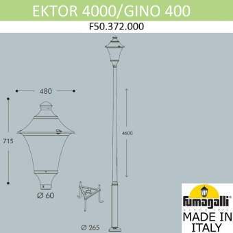 Парковый фонарь FUMAGALLI EKTOR 4000/GINO F50.372.000.AXE27